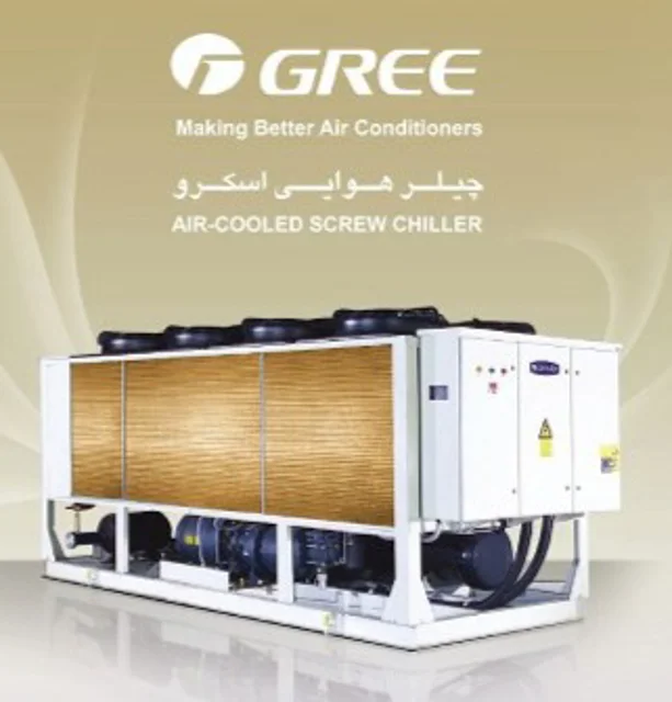 چیلر هواخنک اسکرو 100 تن Gree